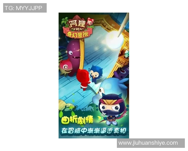 动画片足球明星的奇幻冒险之旅与友谊的力量